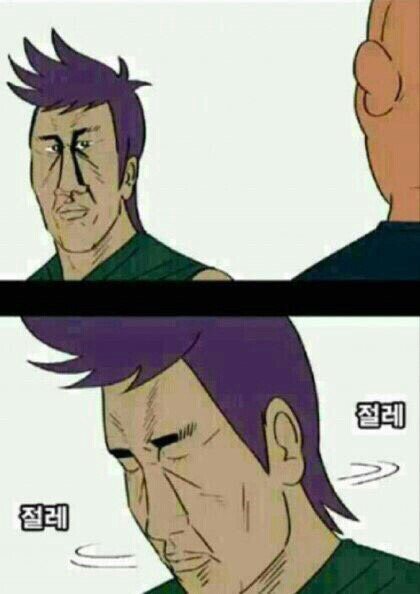 맹고 스띠끼 라이스 | 인스티즈