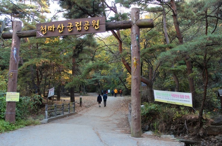 수진사 이미지