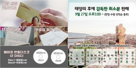 드라마DVD 이미지