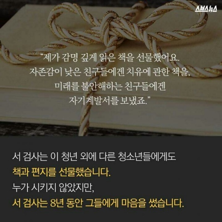어느 검사에게 도착한 검정고시 합격증 | 인스티즈