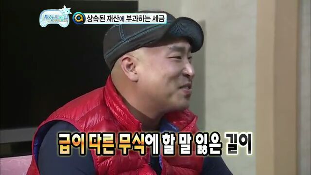 [무한도전] 하하VS길 무한 지식 배틀 | 인스티즈