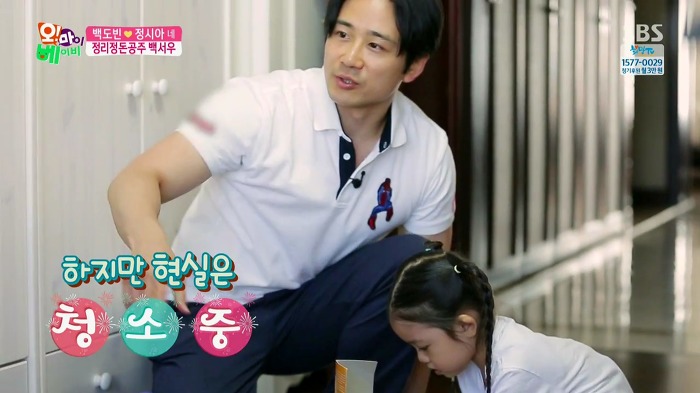 아빠 쿠키 먹는 소리가 시끄러운 서우.jpg | 인스티즈