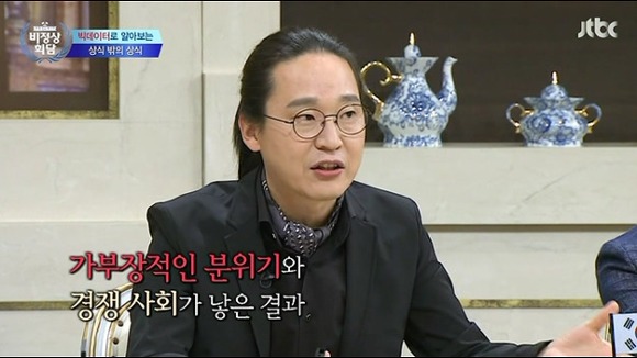 빅데이터 | 인스티즈