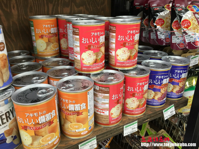 열도의 빵 통조림.jpg | 인스티즈