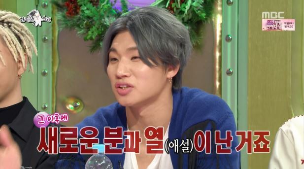 라디오스타에 등장한 팩트체커 ㅋㅋㅋ | 인스티즈