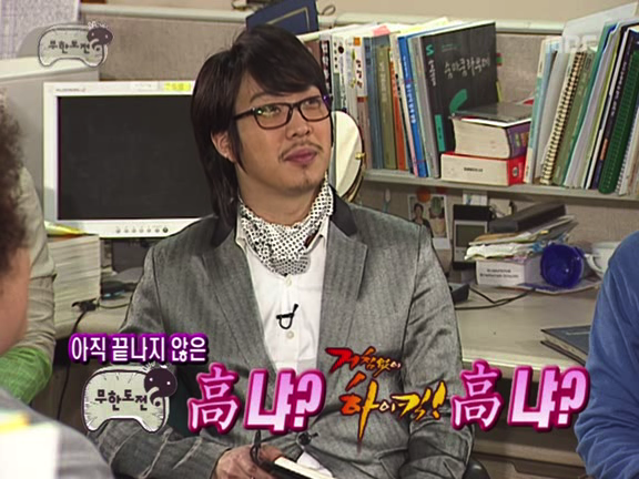 [무한도전] 정준하 거침킥 굴비게이트 사건ㅋㅋㅋㅋㅋ.jpg | 인스티즈