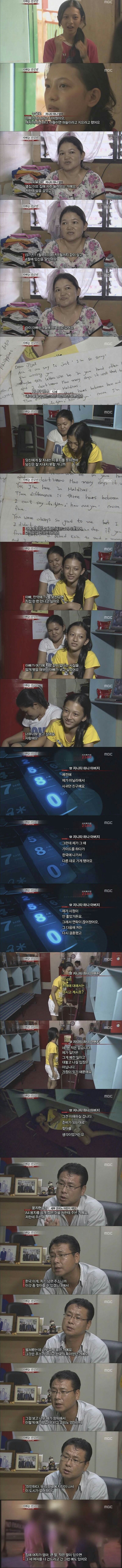 필리핀에 퍼진 부끄러운 한국인의 모습 | 인스티즈