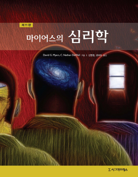 대학생들에게 추천하는 교양서적들 | 인스티즈