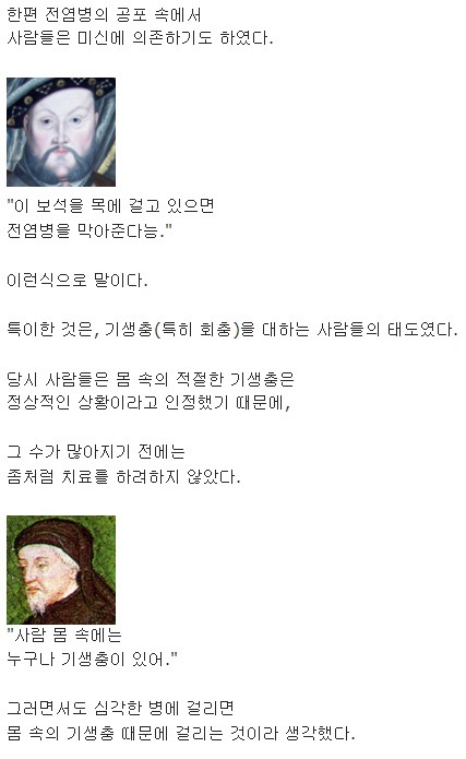 중세 유럽 하층민들은 어떻게 살았을까? | 인스티즈