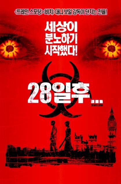 일부 마니아층만 좋아하는 장르인줄 알았으나 은근히 많은 사람들이 좋아하는 영화장르 | 인스티즈