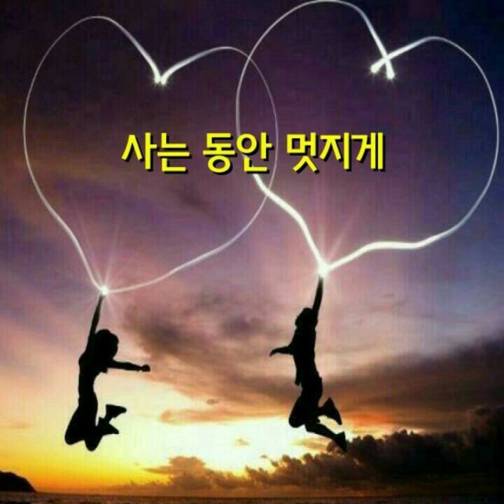 우리사이 이미지