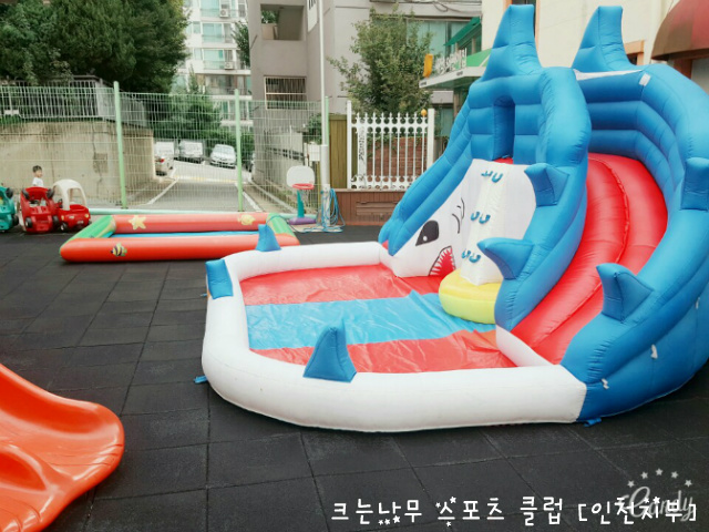 새싹어린이집 이미지