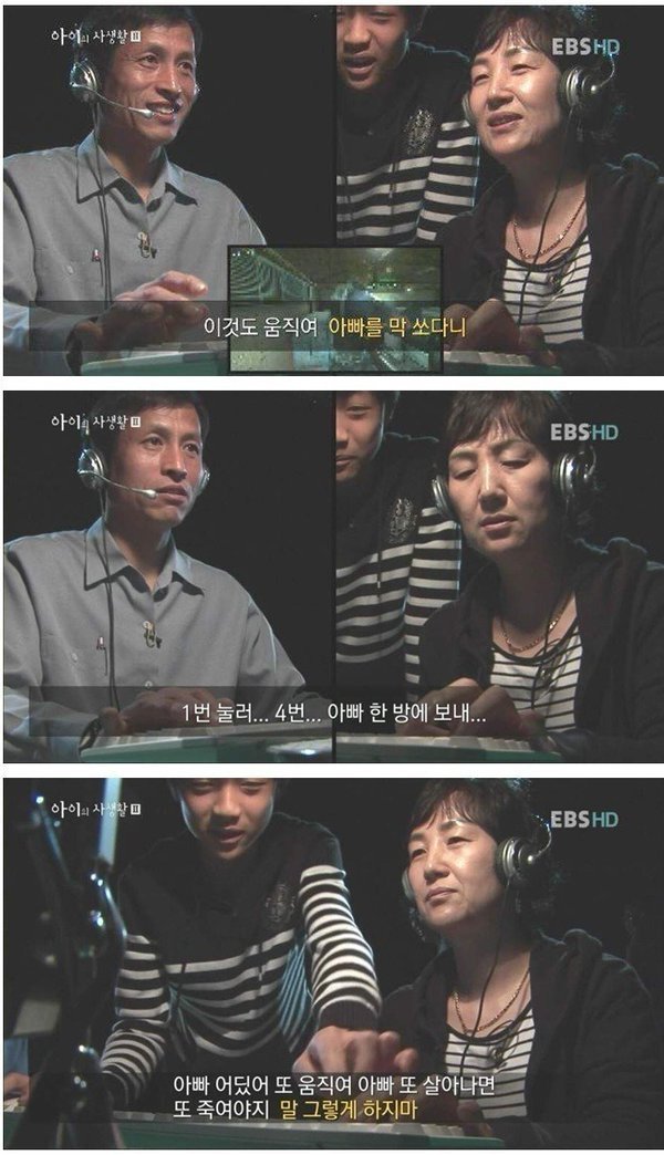 역대급 패드립.jpg | 인스티즈