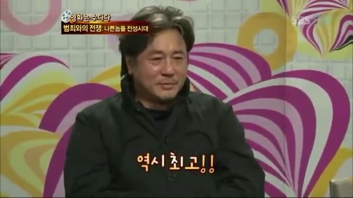 범죄와의 전쟁에서 최민식이 조진웅의 연기를 인정한 장면.jpg | 인스티즈