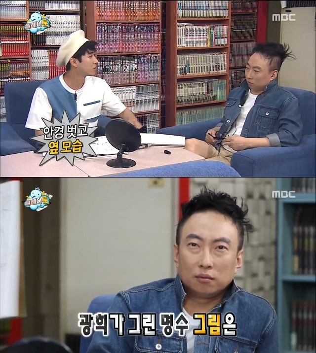 무도 멤버들이 그린 박명수 | 인스티즈