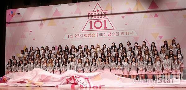 편파가 좀 심한것같은 프로듀스101 | 인스티즈