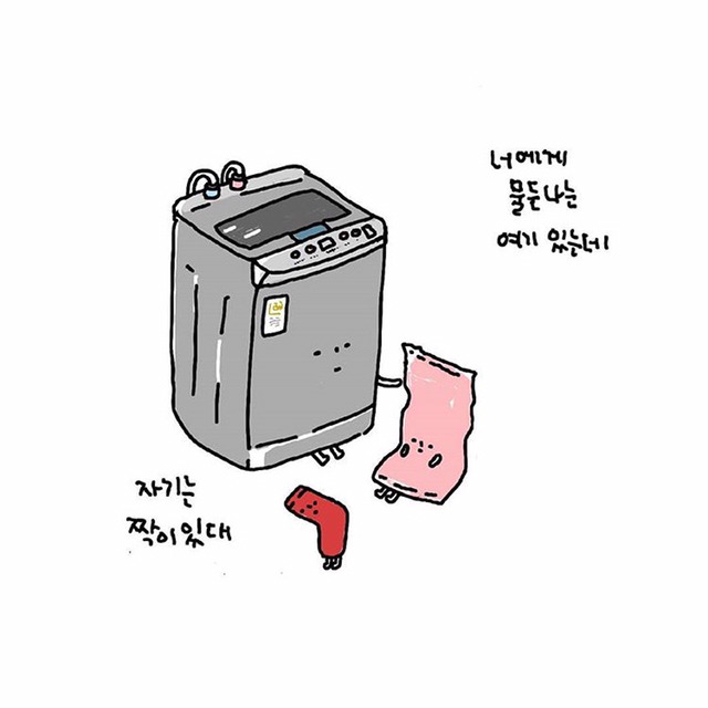 그것들의 생각 | 인스티즈