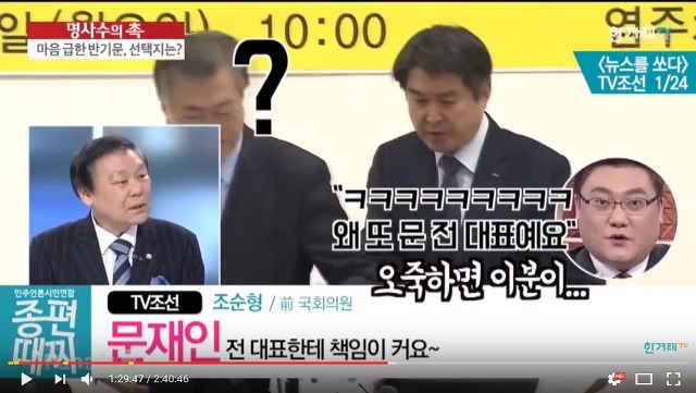 박근혜가 공약 안지킨건 문재인때문 | 인스티즈