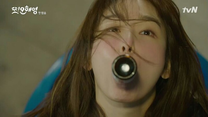 오해영 서현진 | 인스티즈