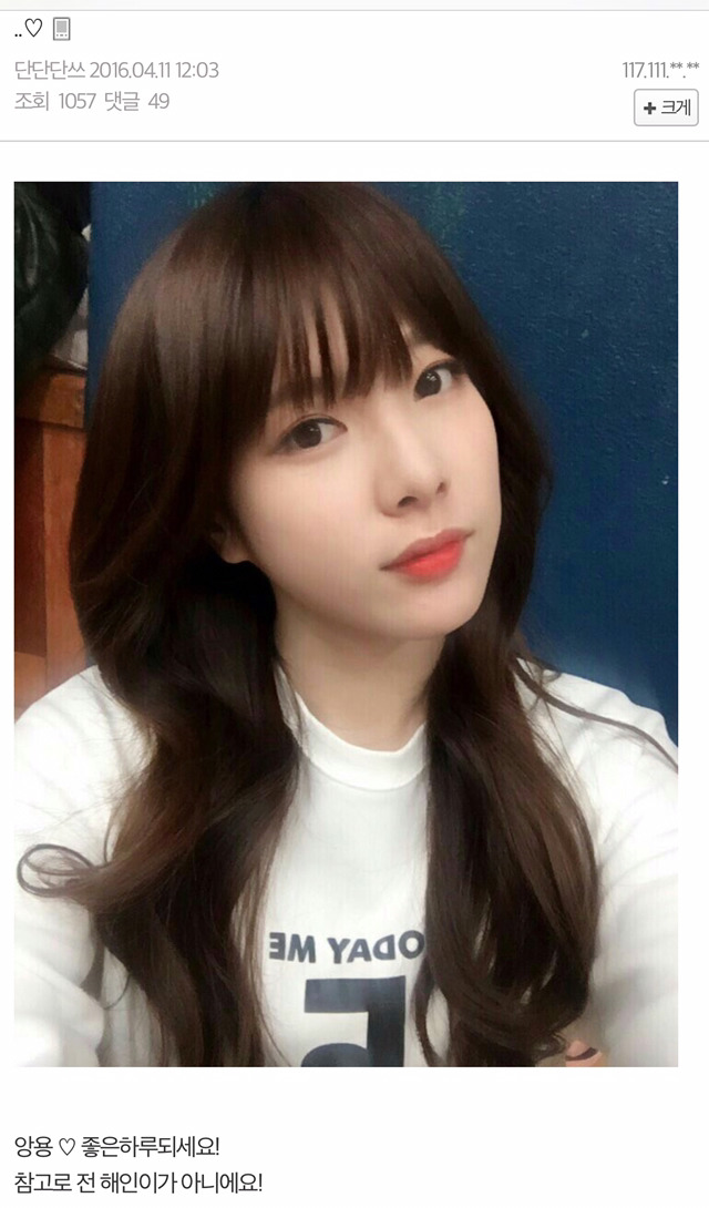 오늘자 디시인사이드 이해인마이너갤에 나타난 이해인?.jpg | 인스티즈