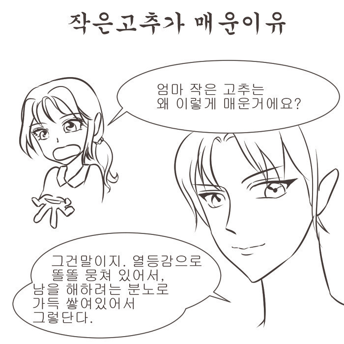 띵문 모음집 | 인스티즈