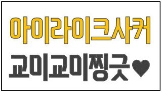 [무한도전] 김태호 : 지는... | 인스티즈