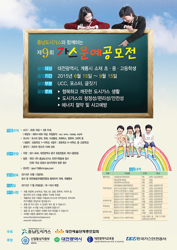 문예공사 이미지