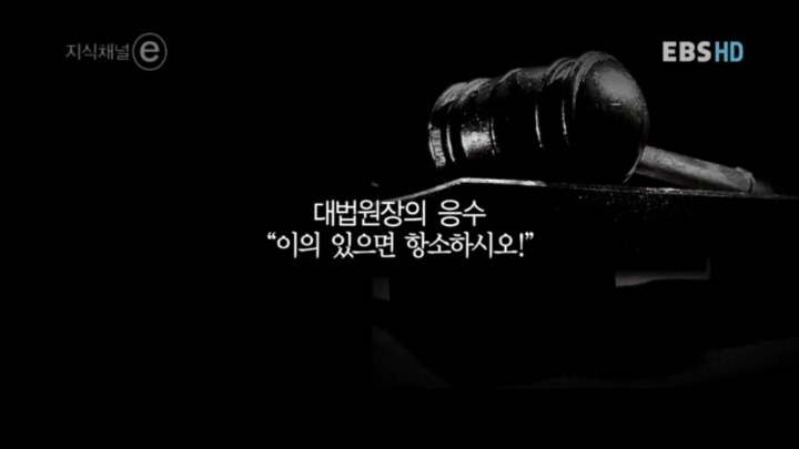 대한민국 초대 대법원장 | 인스티즈