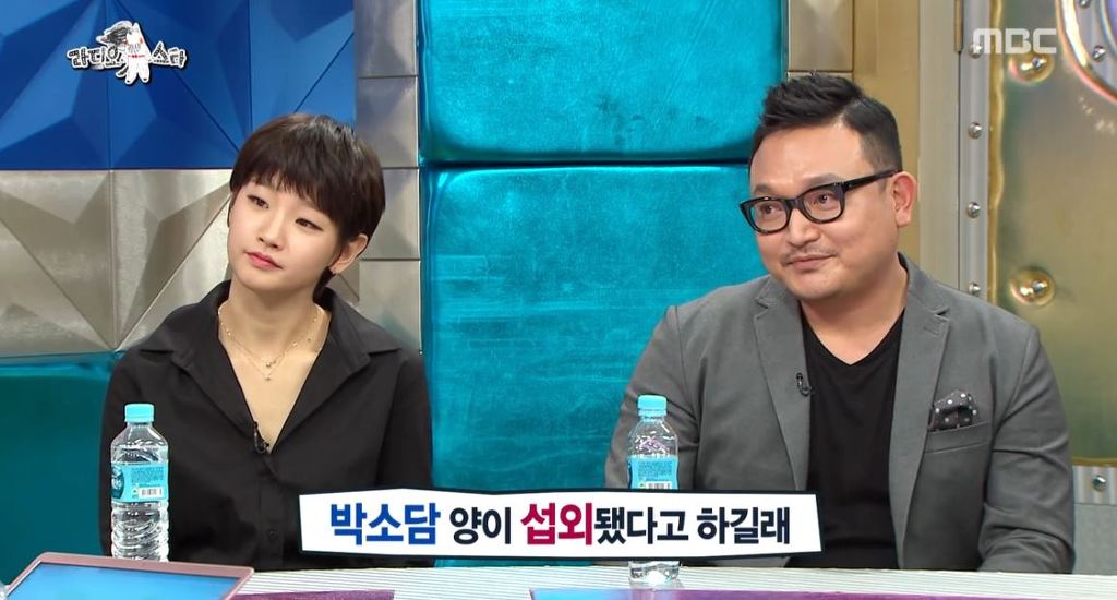 [박소담] 라스 무보정 캡쳐 .JPG | 인스티즈