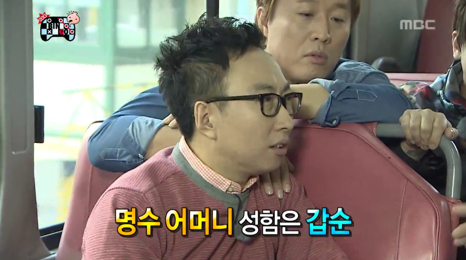 무한도전 홍길동 노홍철.jpg | 인스티즈
