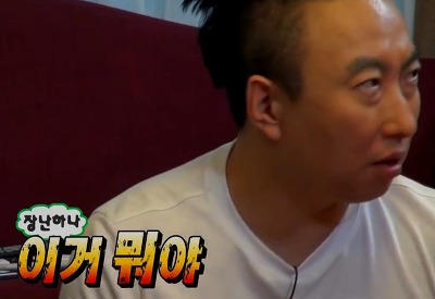 무한도전 150919 생활계획표 짤 (22장) - made by 박보영♥ | 인스티즈