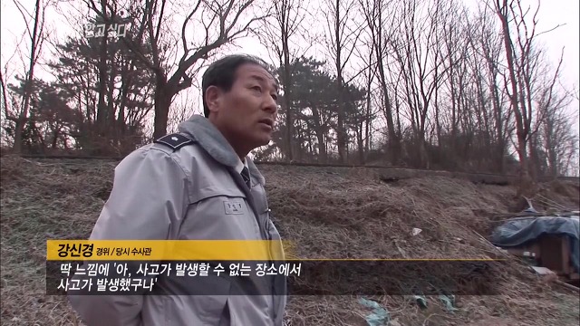 [그것이알고싶다] 두 얼굴의 여인 - 15년간의 거짓말 3 | 인스티즈