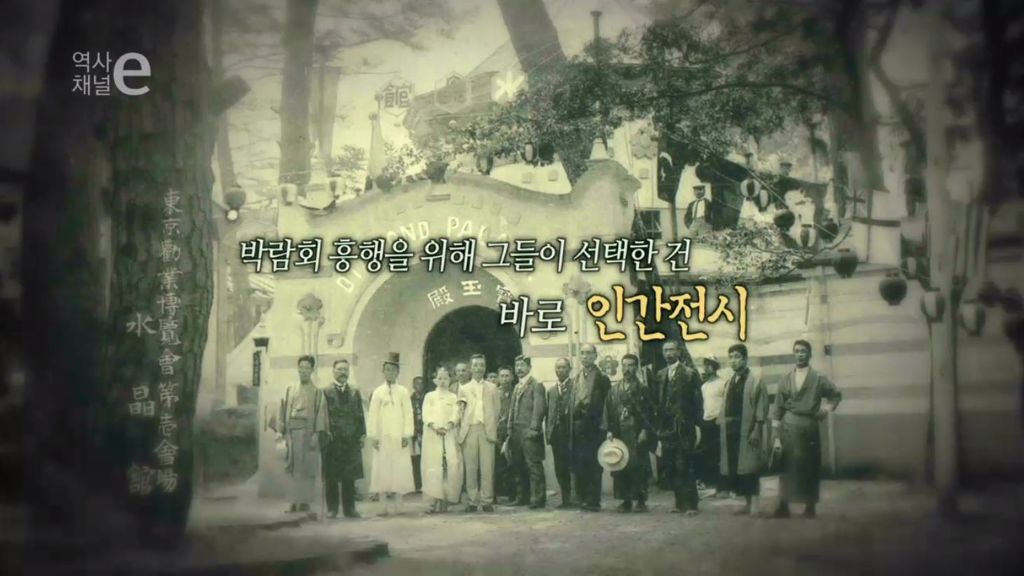 미개한 인간을 전시합니다 | 인스티즈