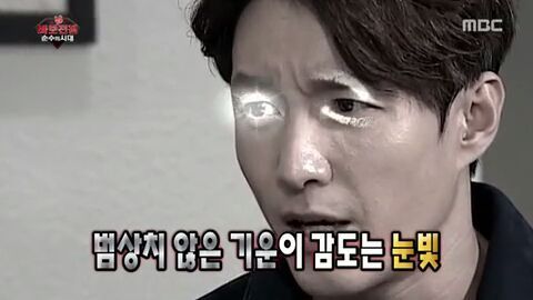 [무한도전] 세상에 다시 없을 희귀남 심형탁 | 인스티즈