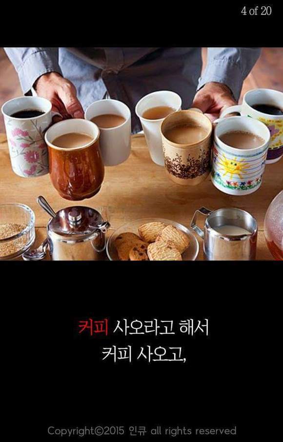 노예 교육에 대처하는 법 | 인스티즈
