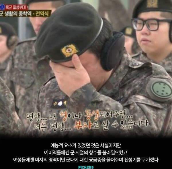 진짜사나이가 외면 받는 이유 | 인스티즈