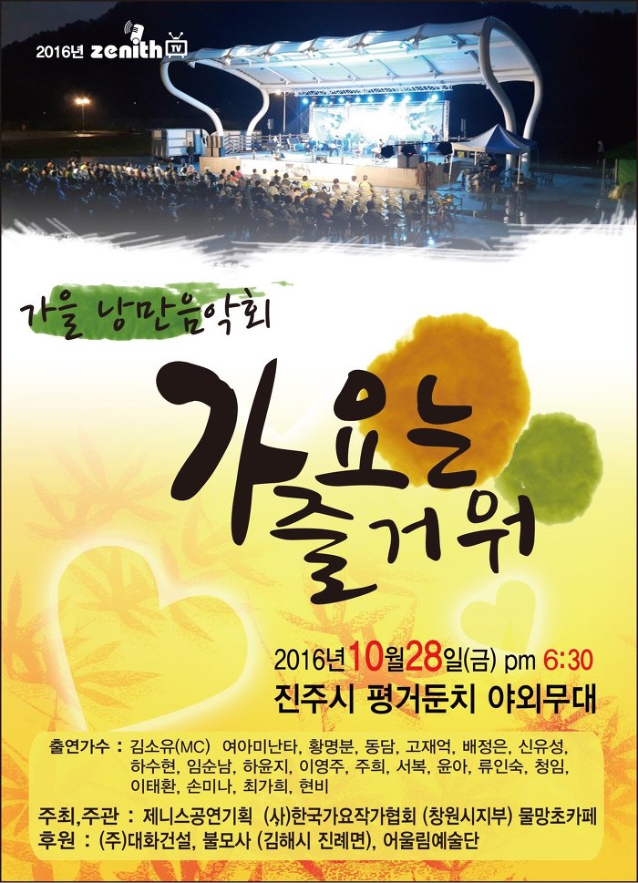 어울림기획(주) 이미지