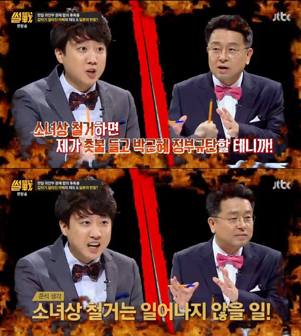 ??? : 소녀상 철거 절대 일어날 일 없다 | 인스티즈