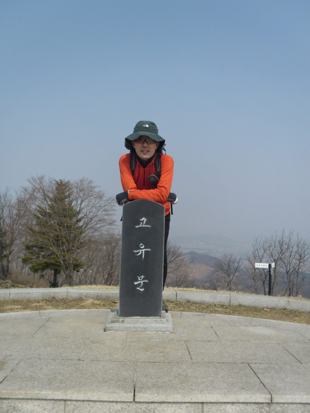 운주산아래 이미지