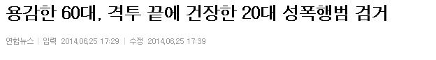 잊지마세요 당신도 누군가의 영웅입니다 jpg | 인스티즈