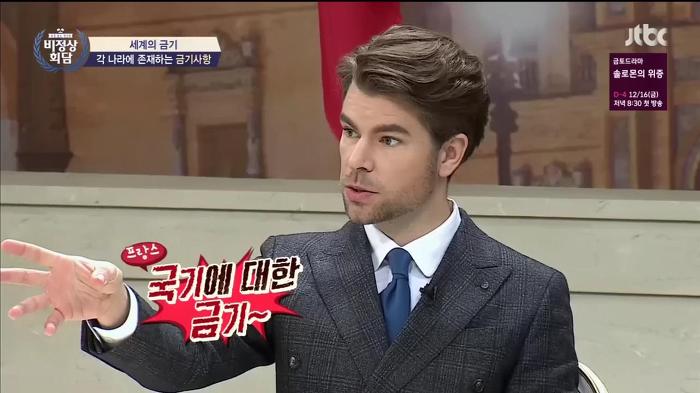 이미 애국심의 위험성을 아는 유럽의 국가들.jpg | 인스티즈
