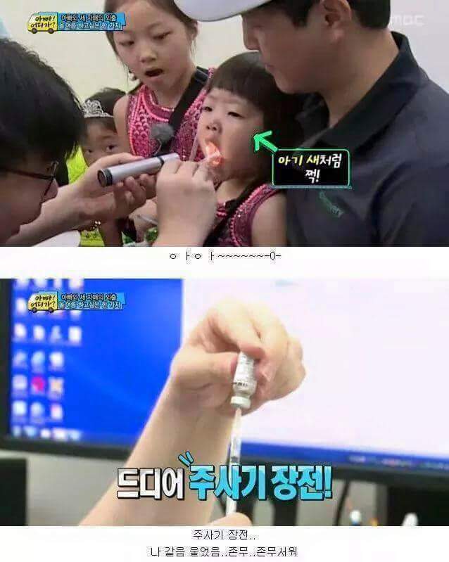 웬만해선 이 아이를 울릴수 없다. 정웅인 딸 다윤이 | 인스티즈