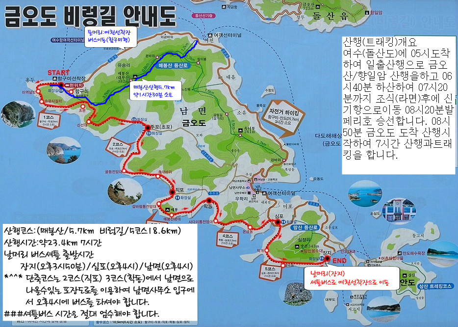 여객선매표소한림해운 이미지