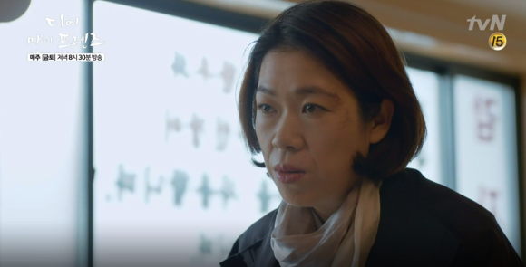 [디마프] 인생이란 죽어서도 끝나지 않는다는 걸, 죽어서도 뜨거운 화해는 가능하다는 걸 나는 그 때 알았다 | 인스티즈