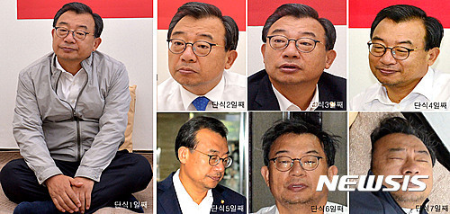 단식이 아니라 노숙자? | 인스티즈