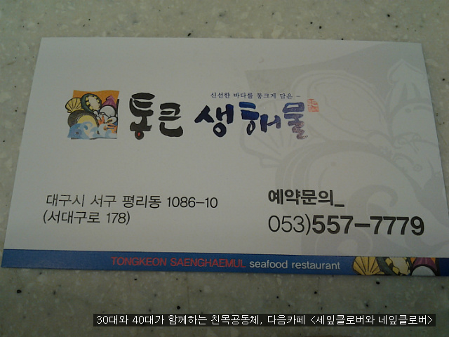 유진장 이미지