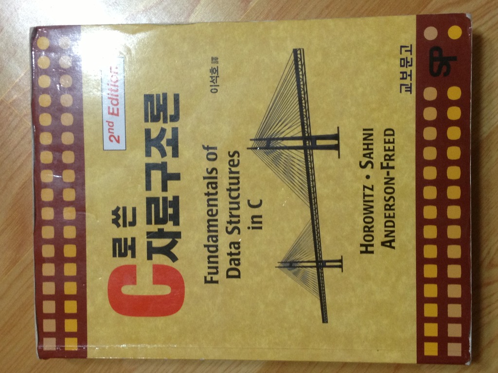 이산통신 이미지