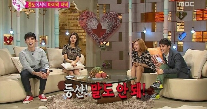 유라 디스하는 혜리 | 인스티즈