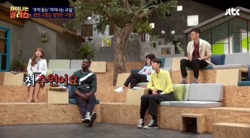 지숙씨는 고향이 어디세요? (feat.572가 또?!) | 인스티즈