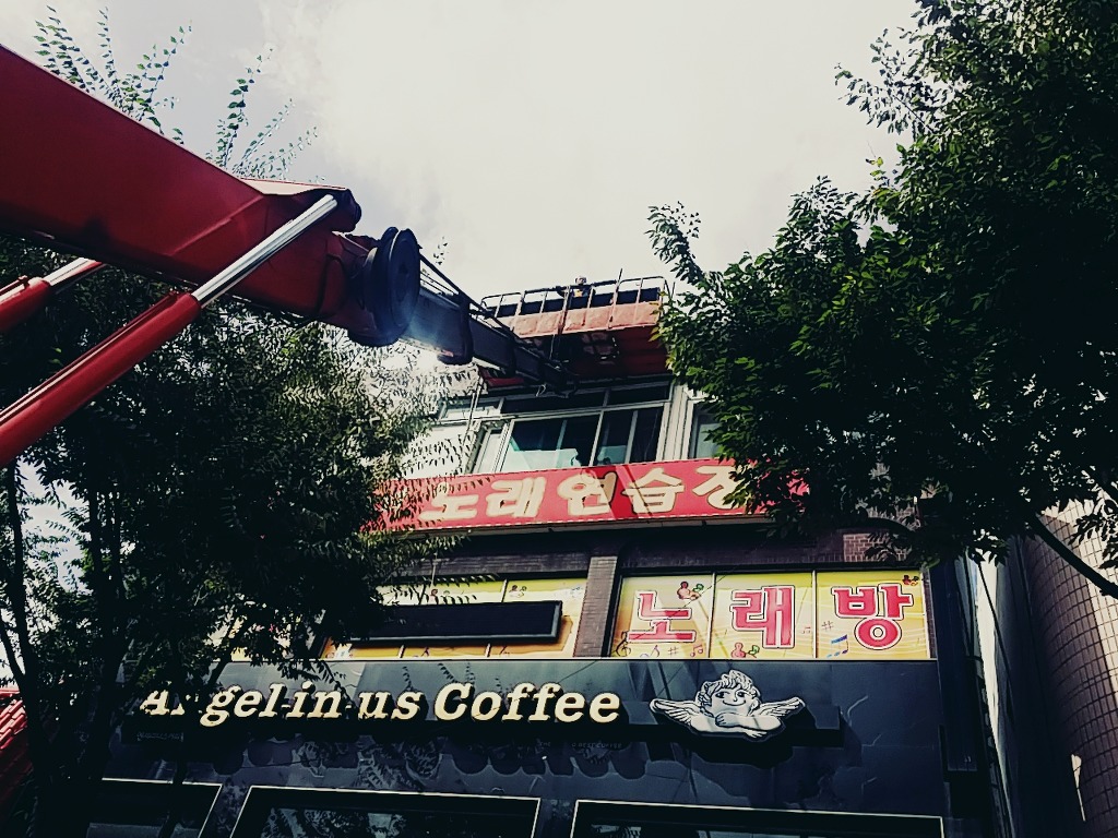성남간판 이미지